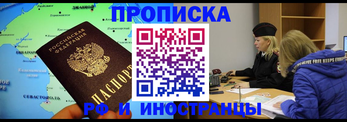 регистрация для дет. сада в Белово